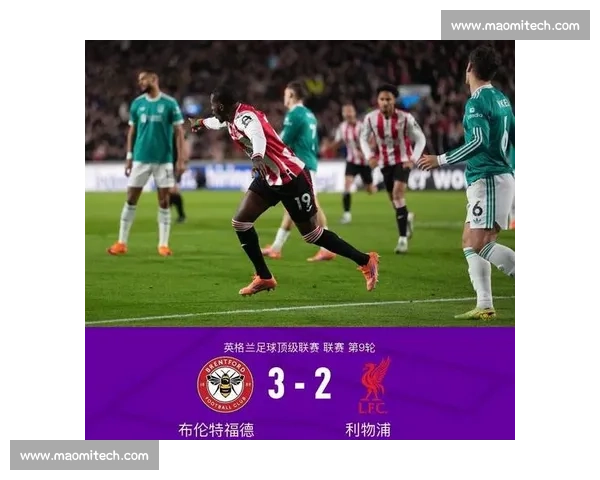 四连败！布伦特福德 3-2 掀翻利物浦，萨拉赫破门难阻红军崩塌
