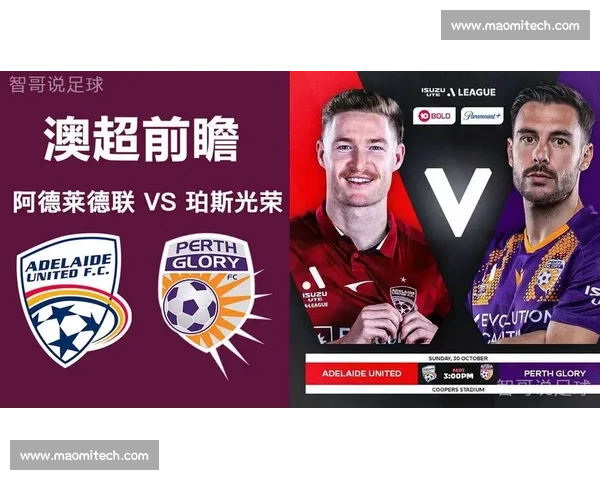 珀斯光荣与阿德莱德激战全场 谁能笑到最后争夺荣耀桂冠